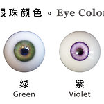 Piper Doll eye colors (09/2019)