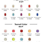 Doll House 168 - 2019 series finger and toe nail colors (as of 12/2018)