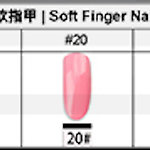 Tayu - finger nail options (as of 06/2021)