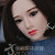 JY Doll JY-170 body style with small breasts and head no. 174 (Junying no. 174) 