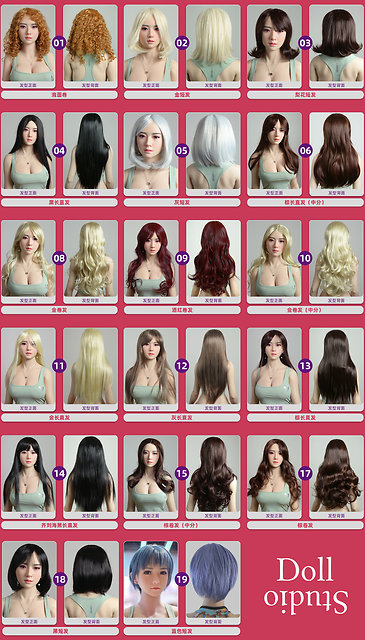 JY Doll wig collection as of 12/2021